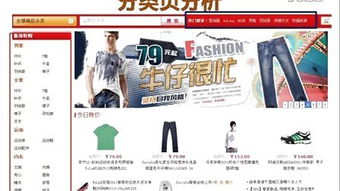 互聯(lián)網(wǎng)營銷與互聯(lián)網(wǎng)銷售 數(shù)字化時代的雙引擎